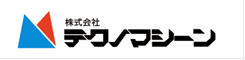 株式会社テクノマシーン（日本）